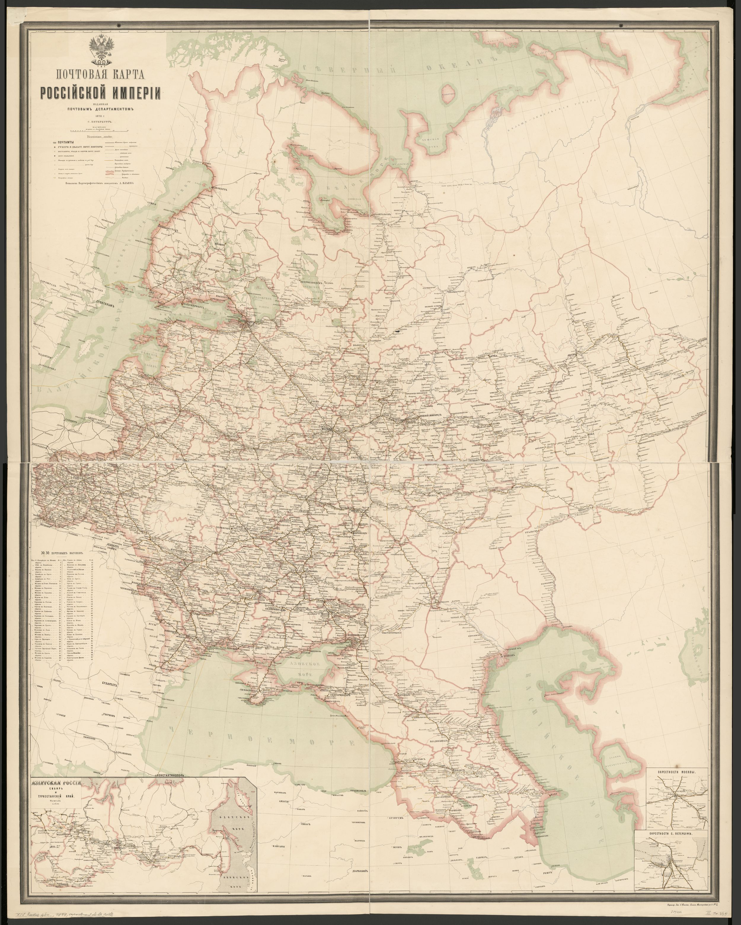 [Map of post offices in the Russian Empire] / Il'in, Alexis Afinogenovich.